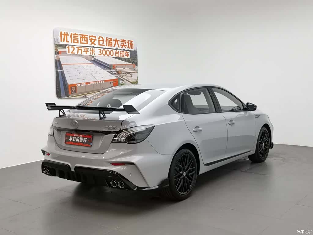 MG MG6, 2026 2