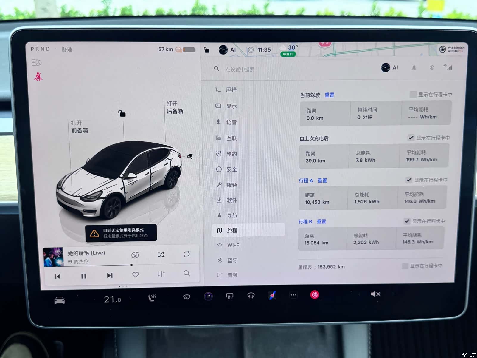 Tesla Model Y, 2022 20