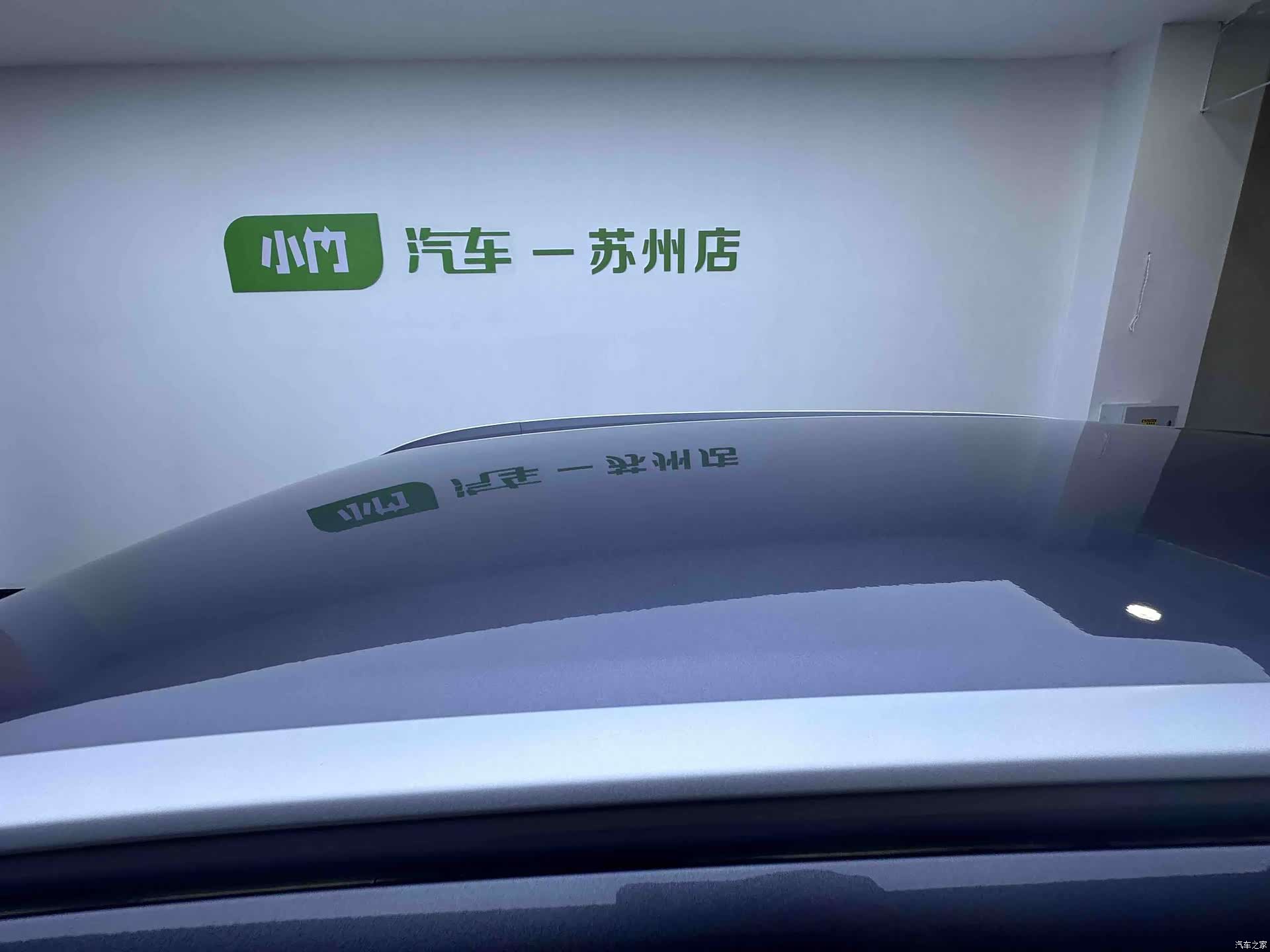 Chery Tiggo 7, 2024 9