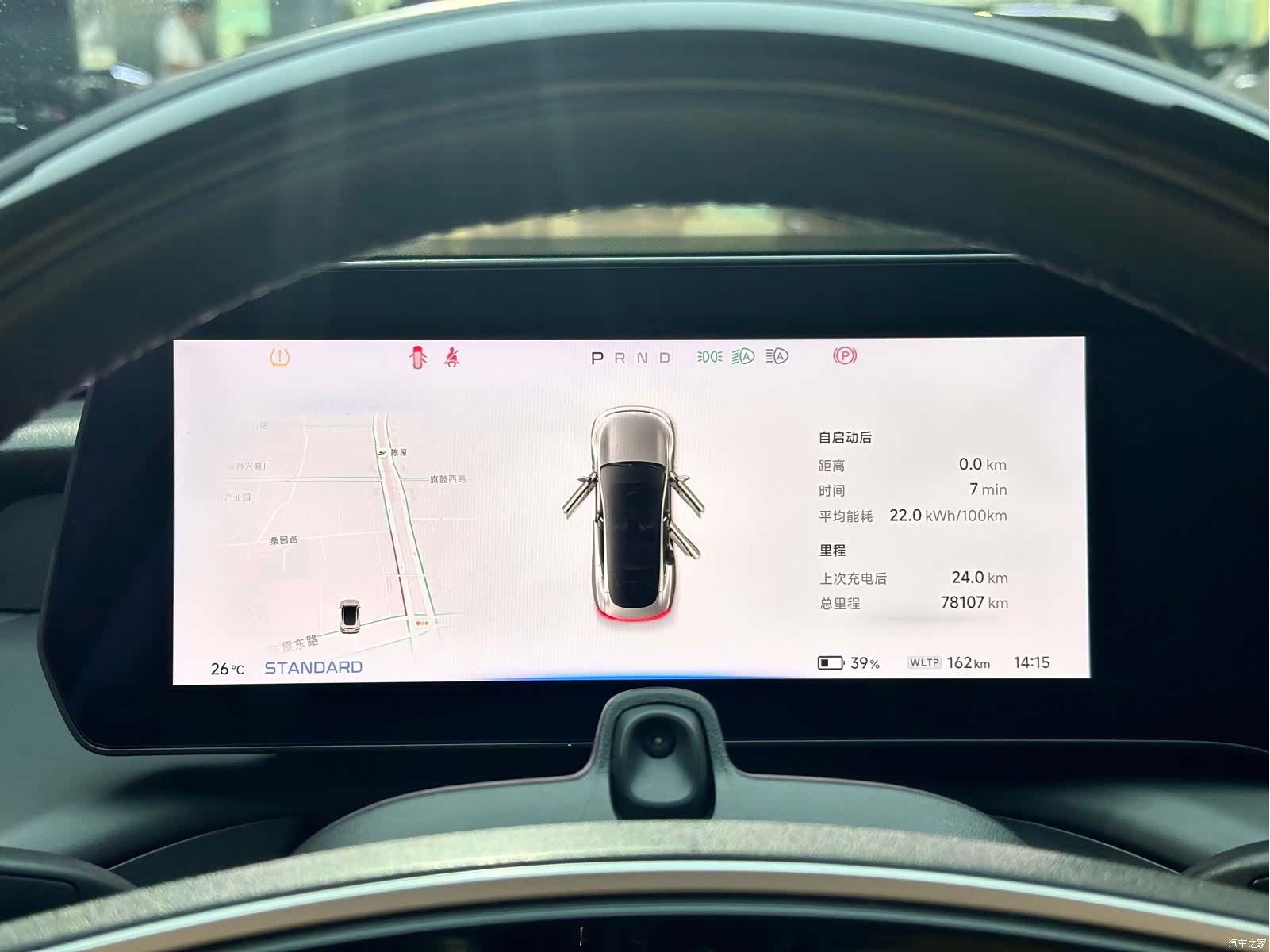 Xpeng P7, 2021 12