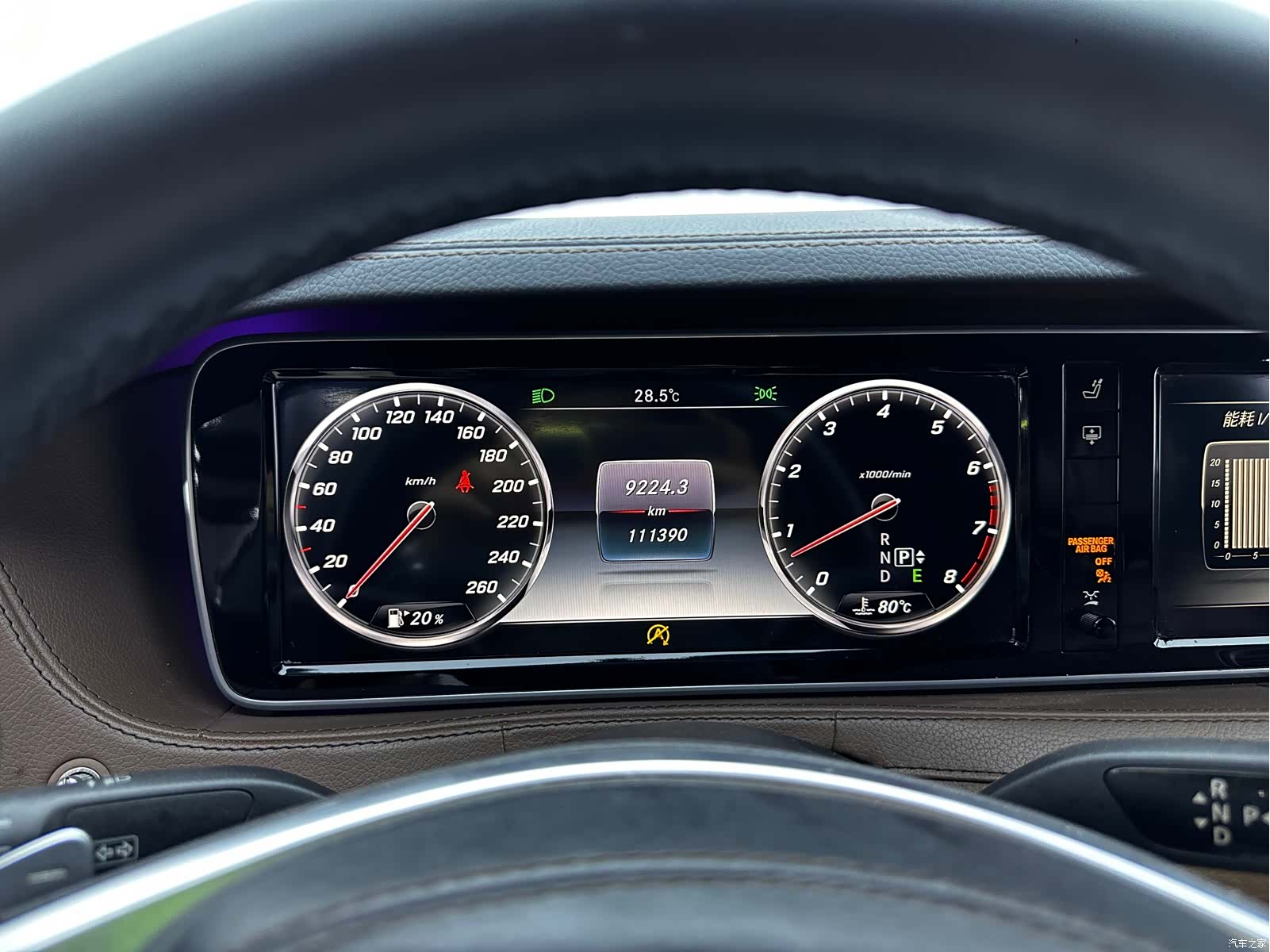 Mercedes-Benz S-Class, 2016 11