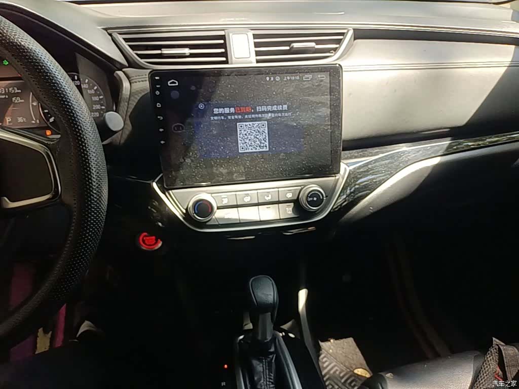 Honda Crider, 2019 20