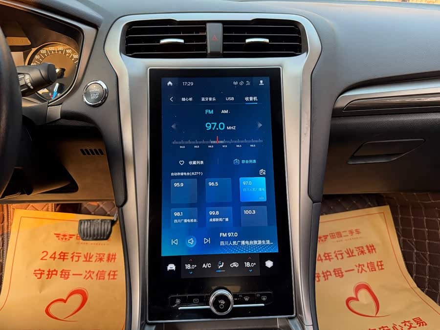 Ford Mondeo 2022, фото 10
