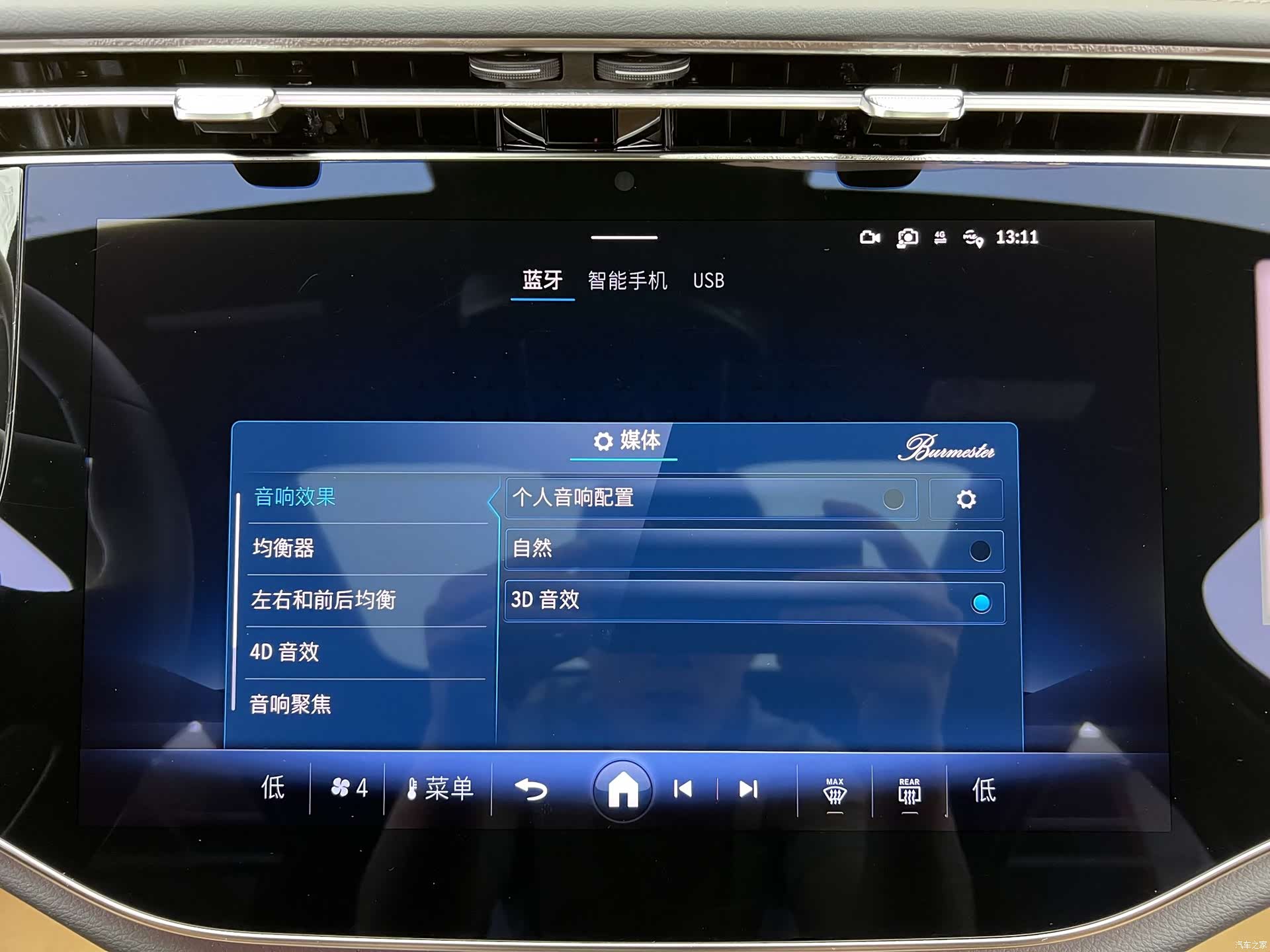 Mercedes-Benz E-Class, 2025 14