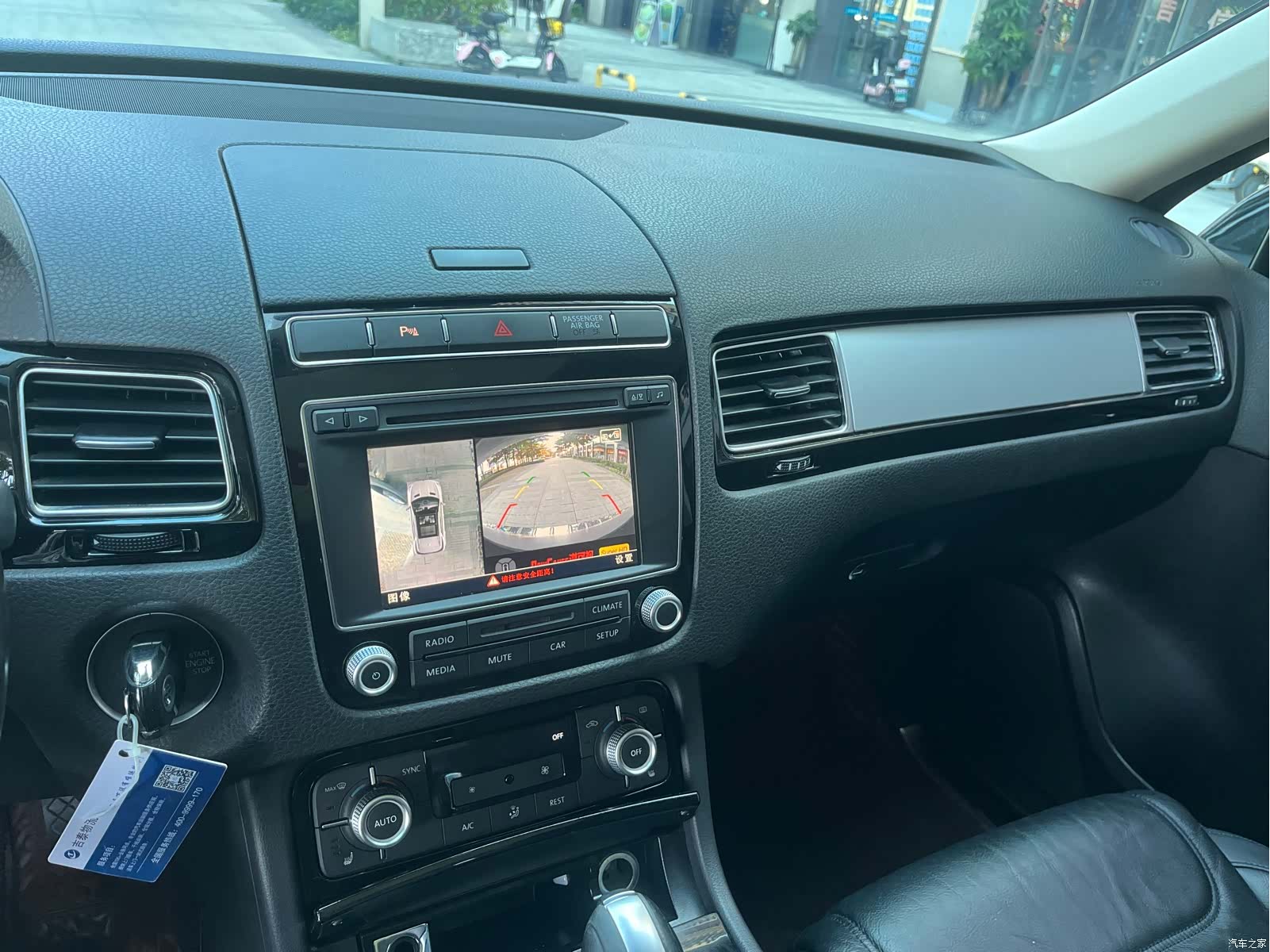 Volkswagen Touareg, 2017 12