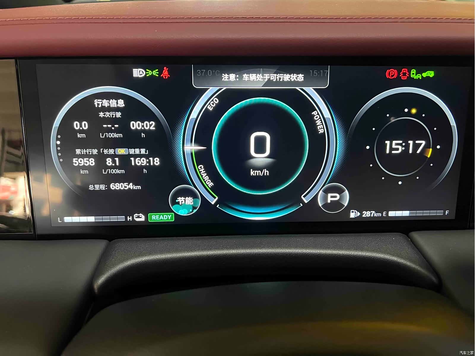 Trumpchi M8, 2022 11