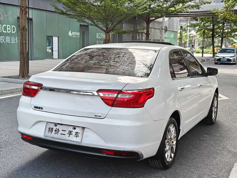 Geely Vision