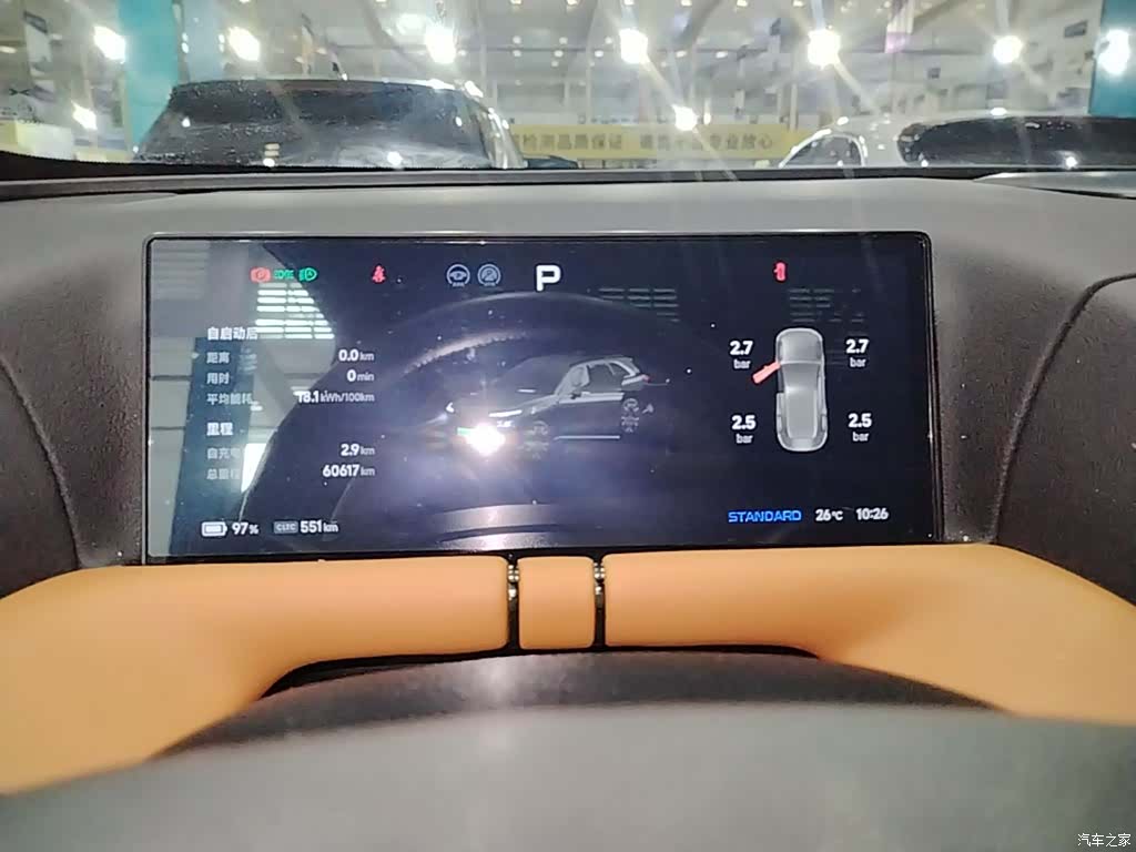 Xpeng G9, 2024 8