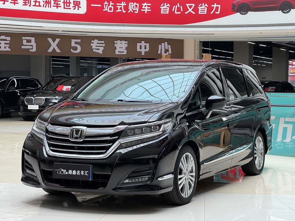 Honda Elysion