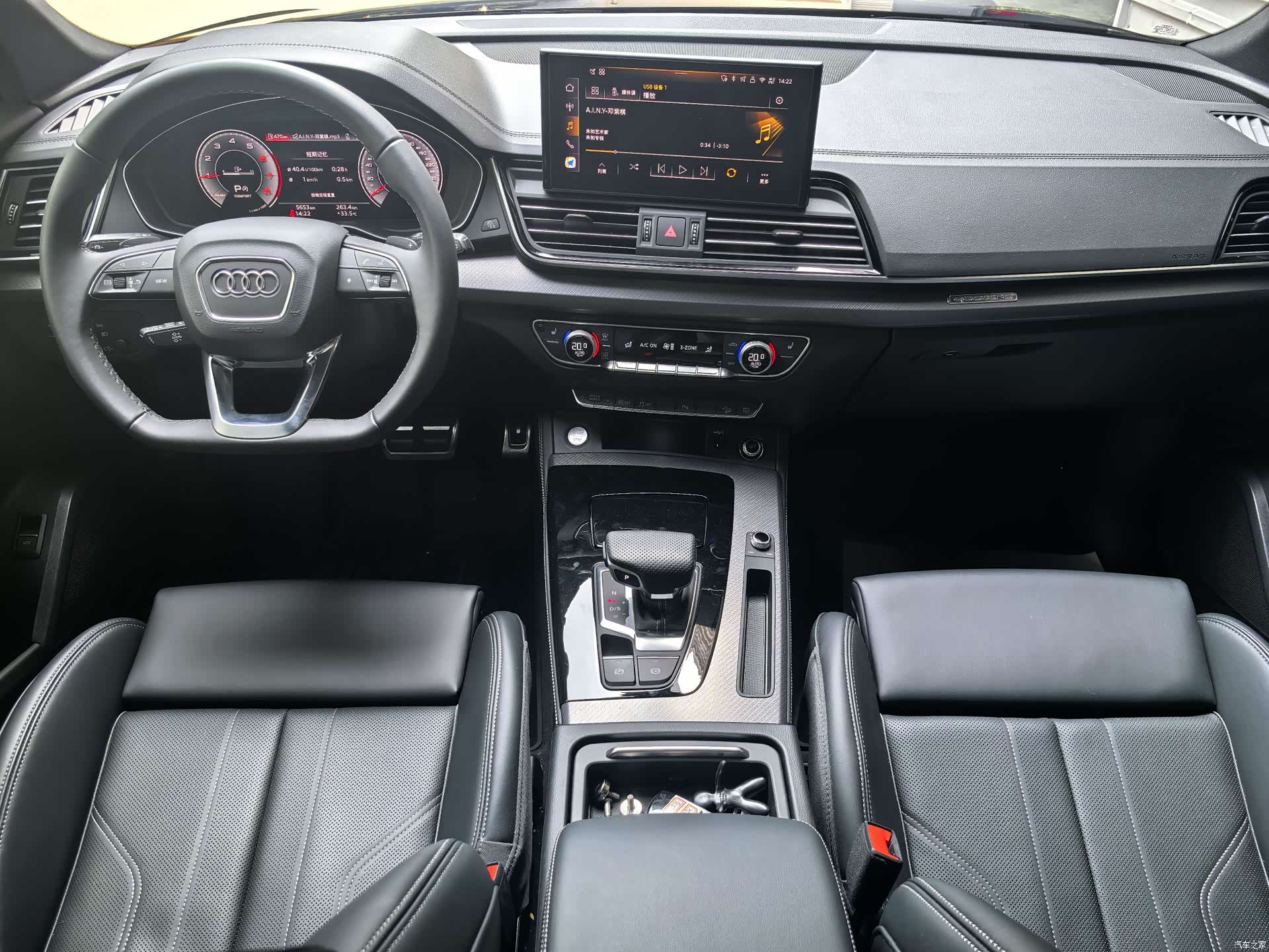 Audi Q5L, 2025 8
