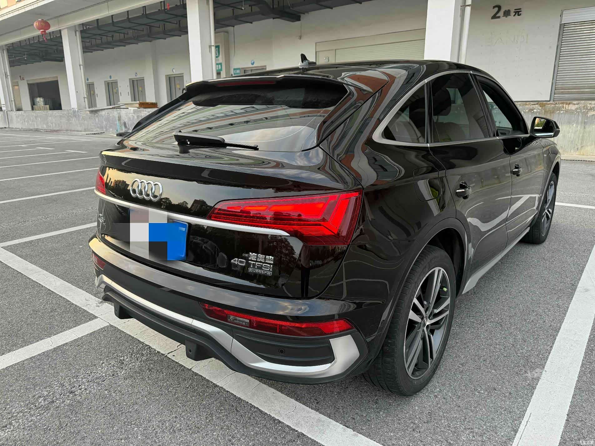 Audi Q5L, 2021 11