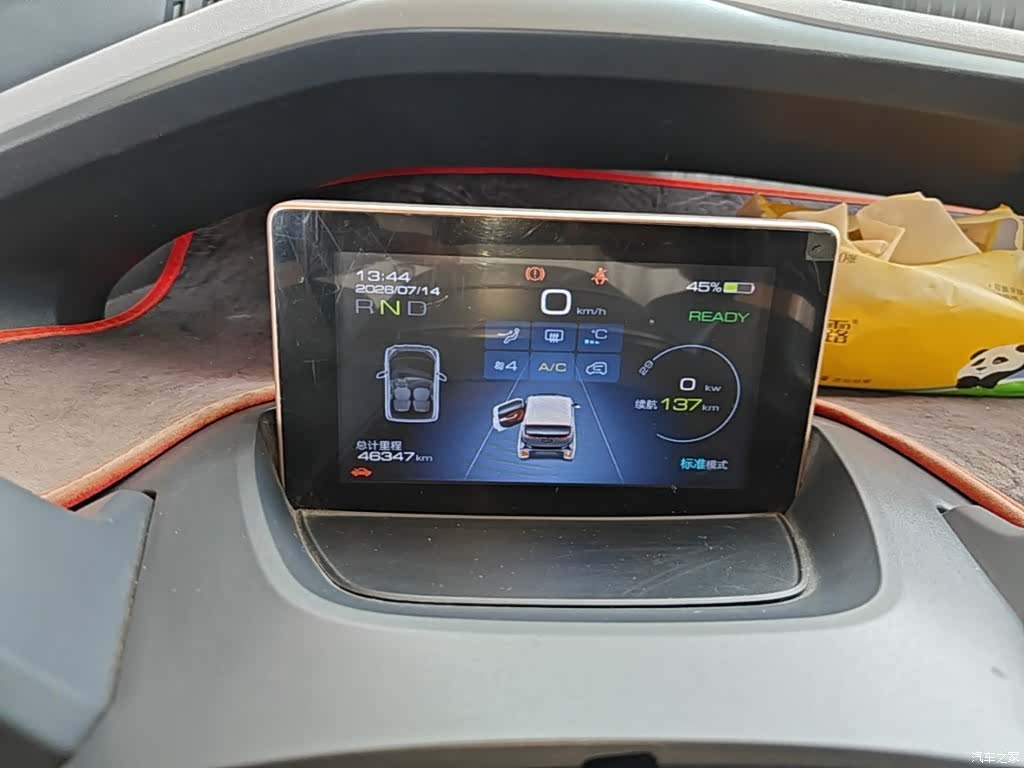 Wuling E200, 2021 12