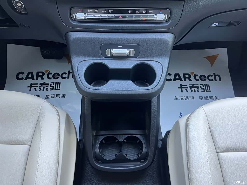 Mercedes-Benz 7, 2025 18