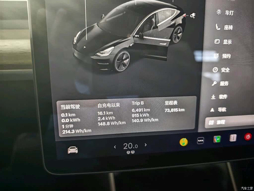 Tesla Model 3, 2019 8
