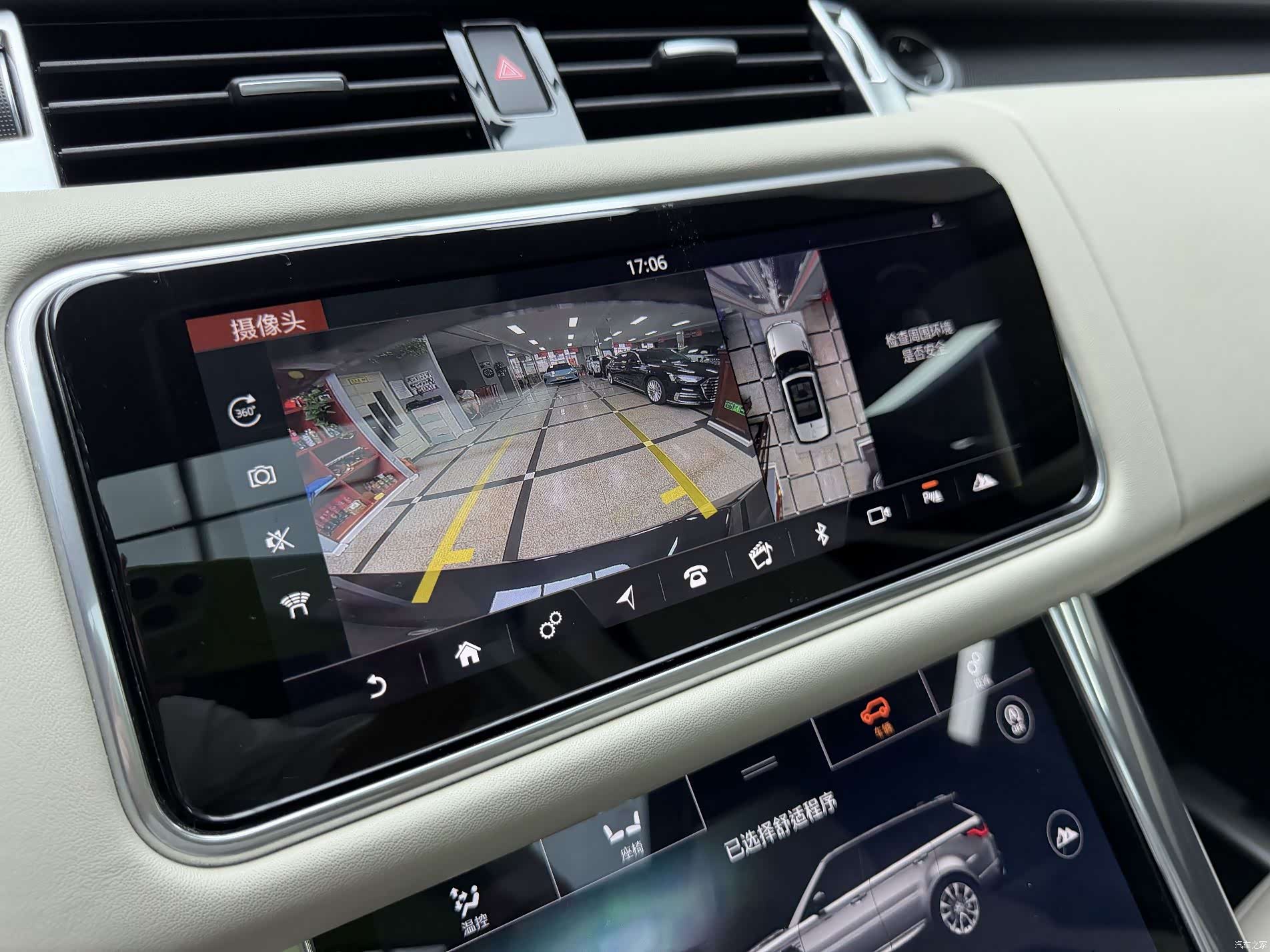 Land Rover Range Rover, 2019 22