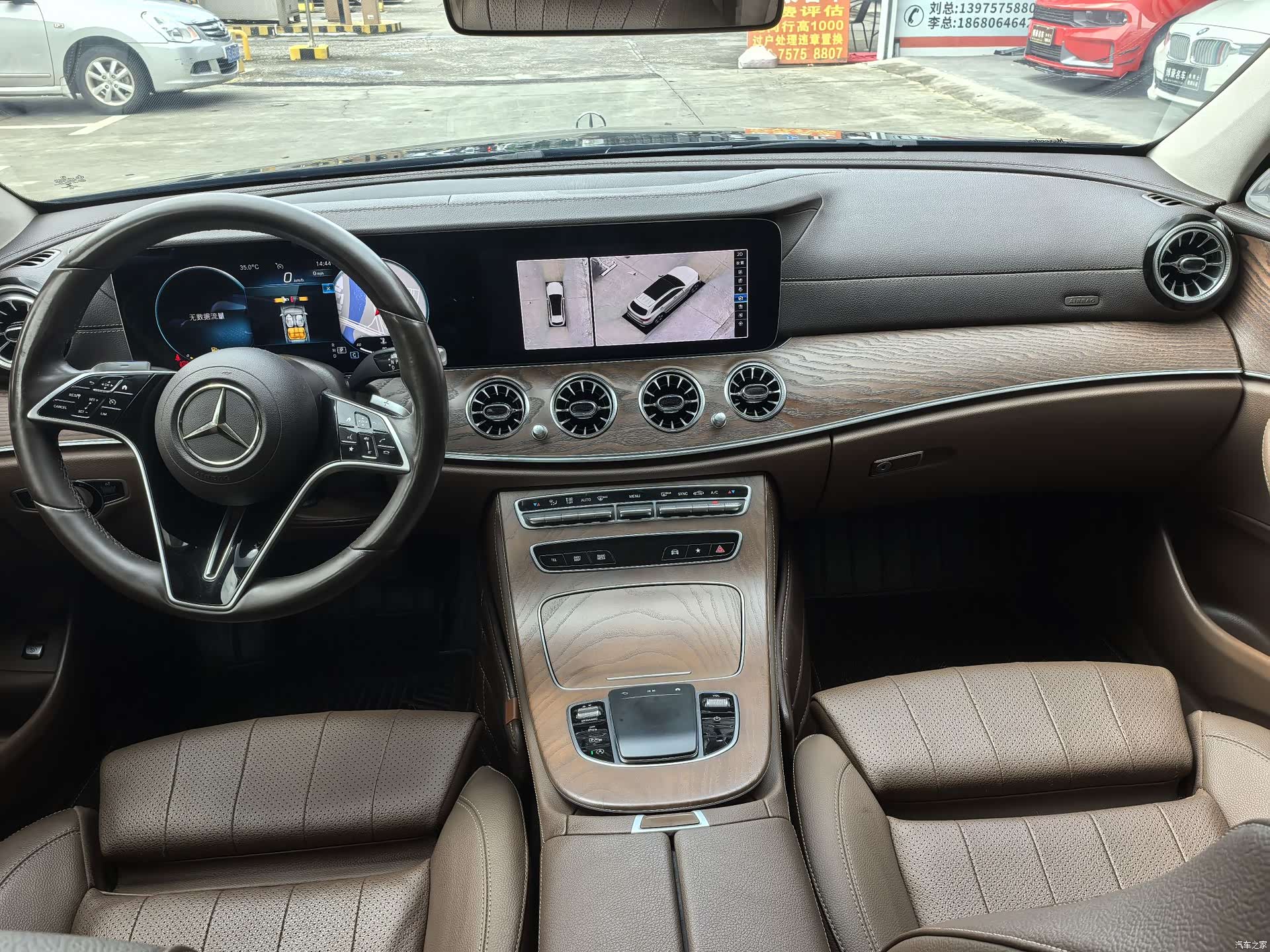 Mercedes-Benz E-Class, 2021 4