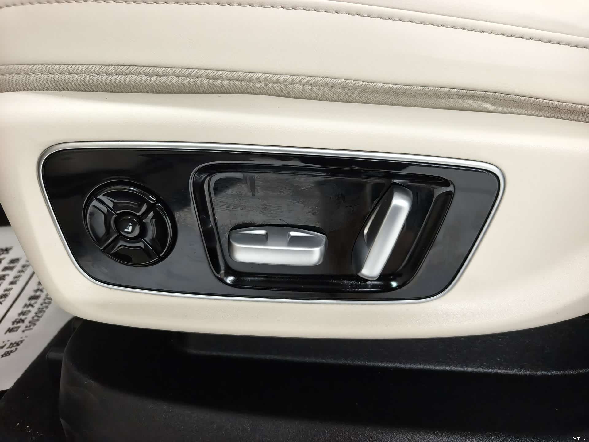 Li Auto L9, 2022 25