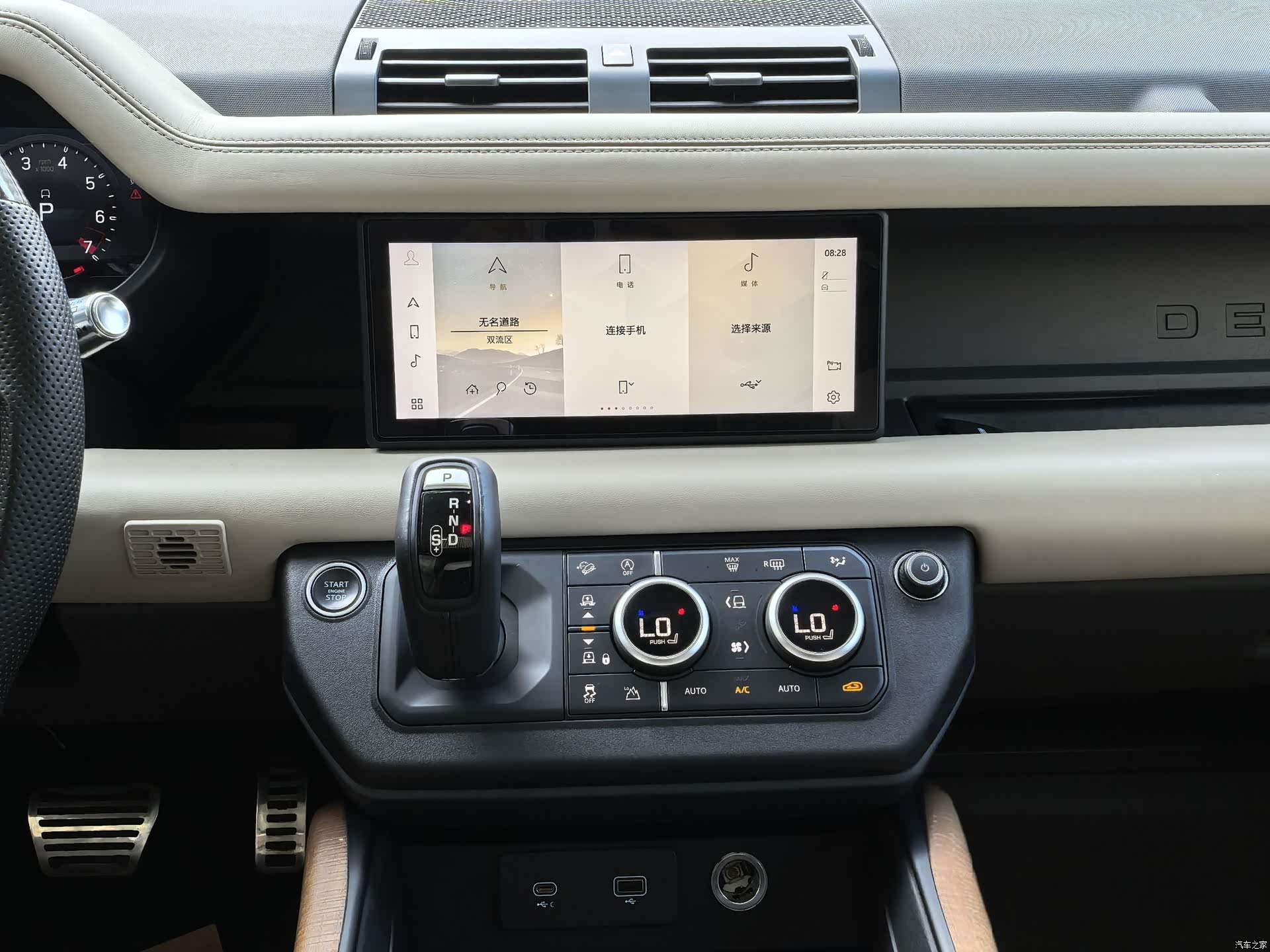 Land Rover Defender, 2021 9