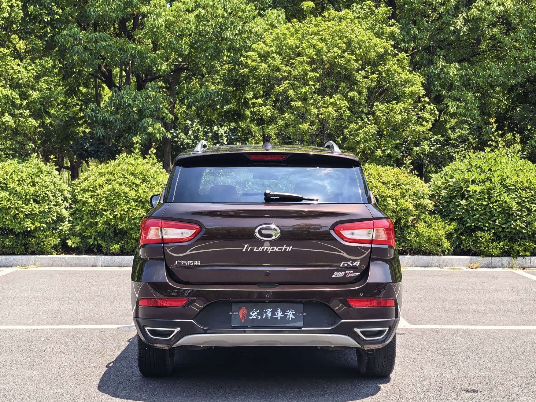 GAC GS4, 2016 6