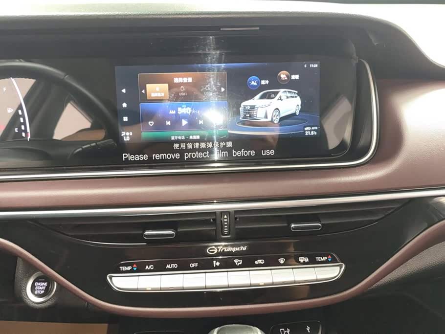 Trumpchi Trumpchi M6