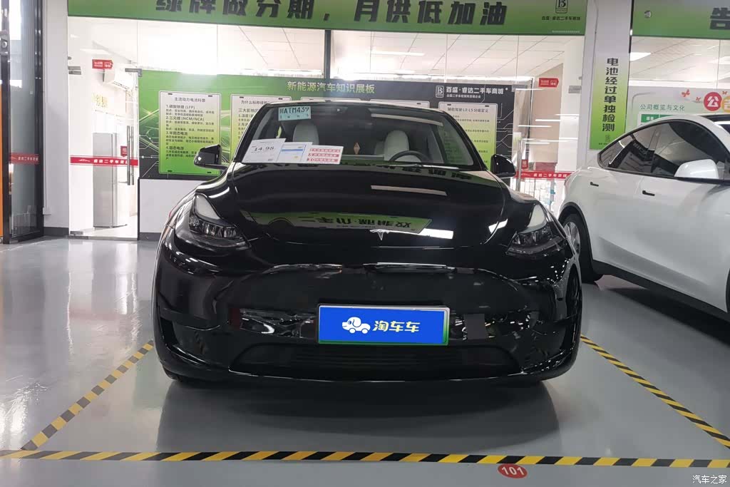 Tesla Model Y, 2022 2
