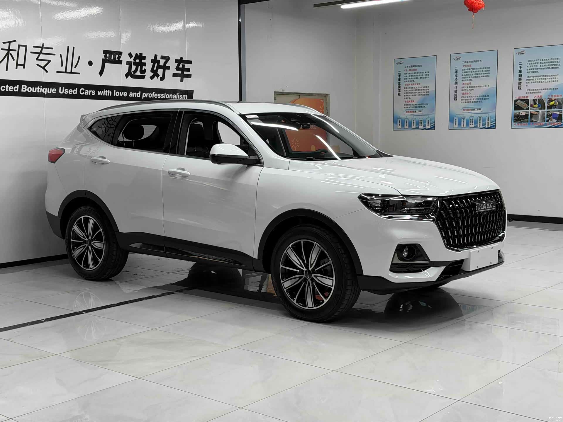 Haval H6, 2024 3