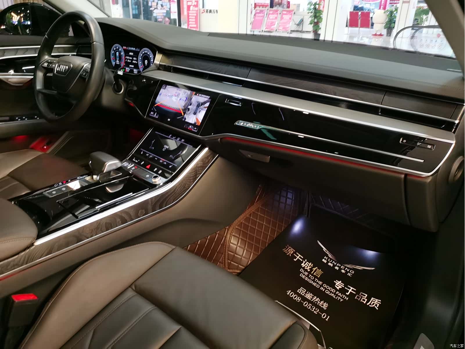 Audi A8L, 2018 9