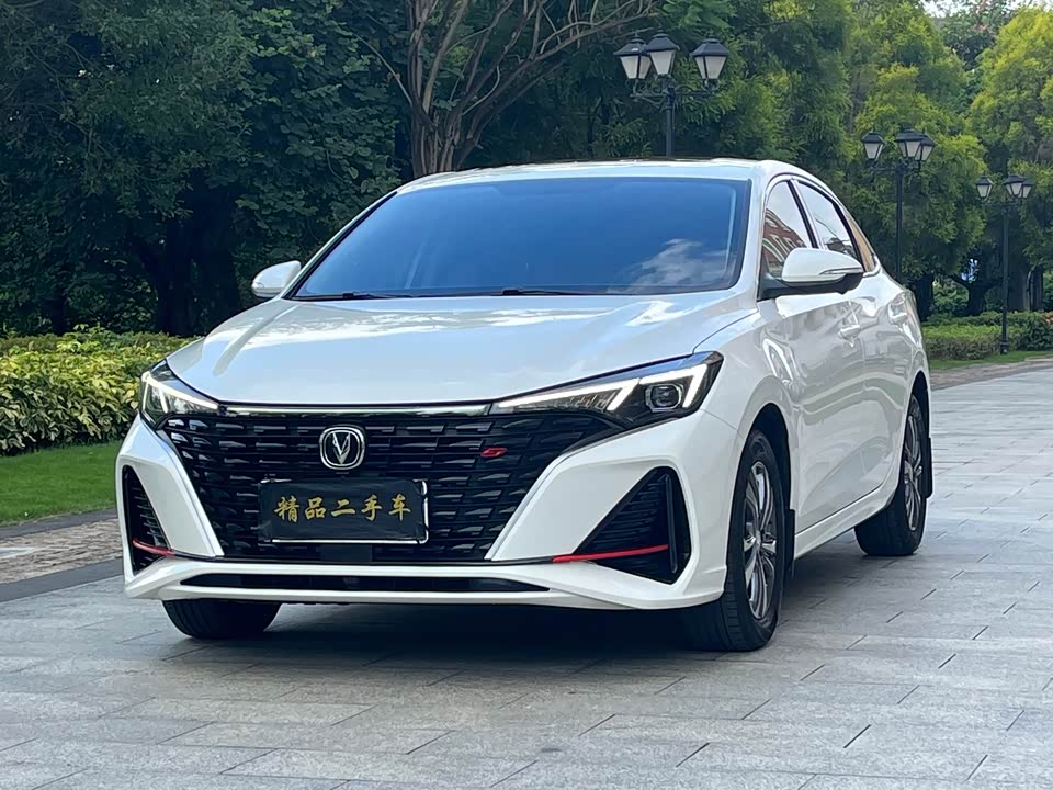 Changan Yidong