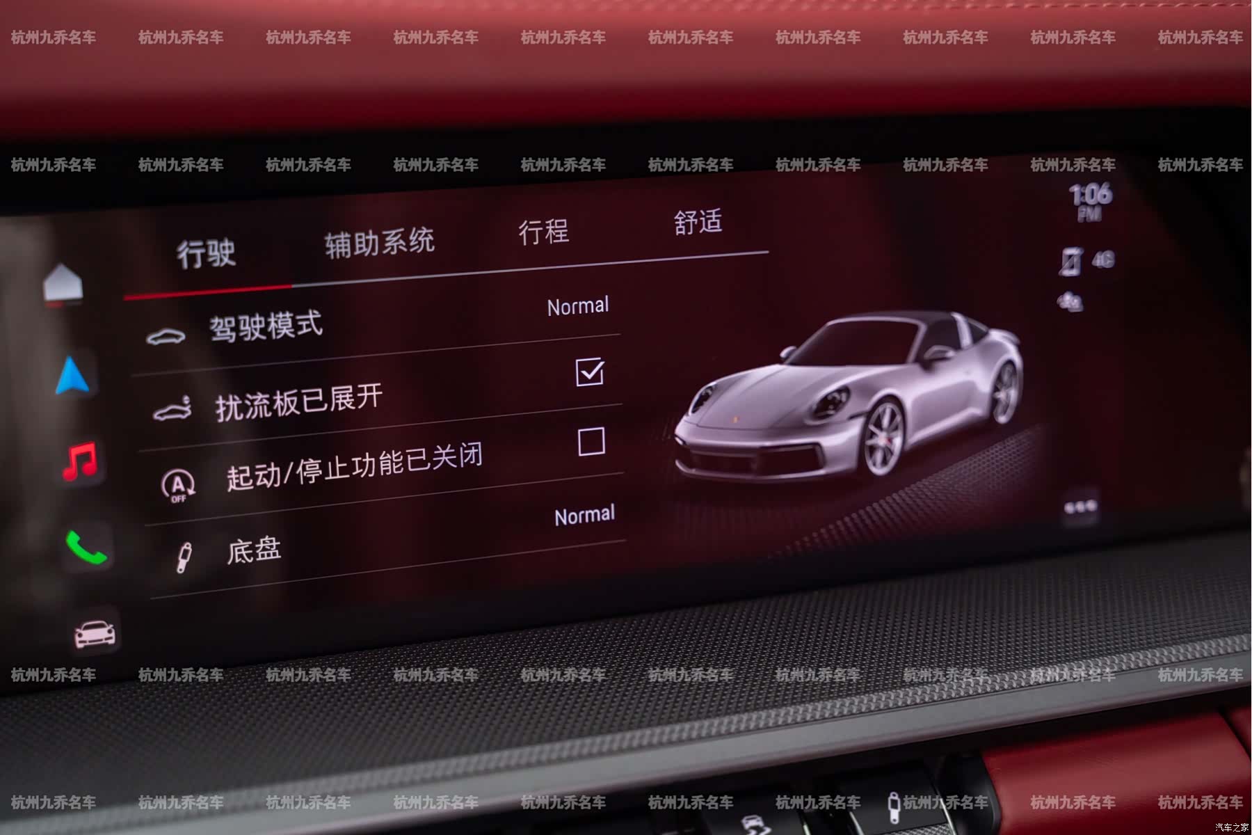 Porsche 911, 2024 17