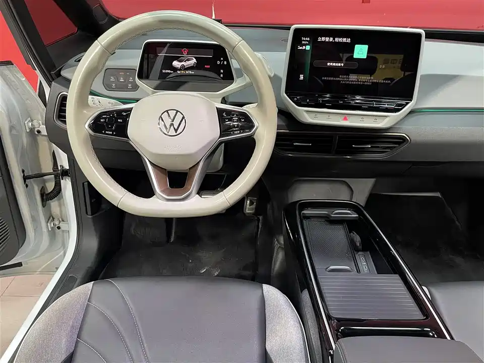 Volkswagen ID.3