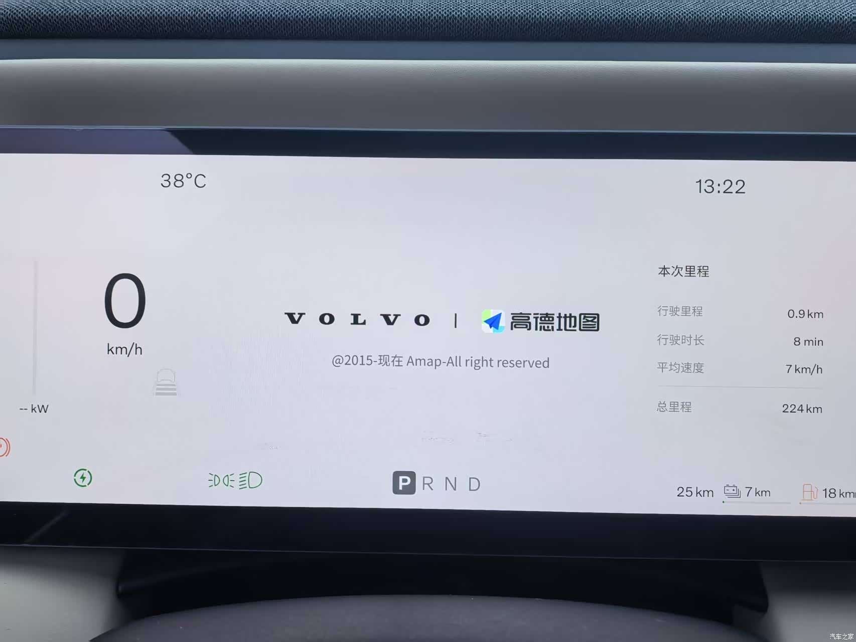 Volvo XC70, 2026 23