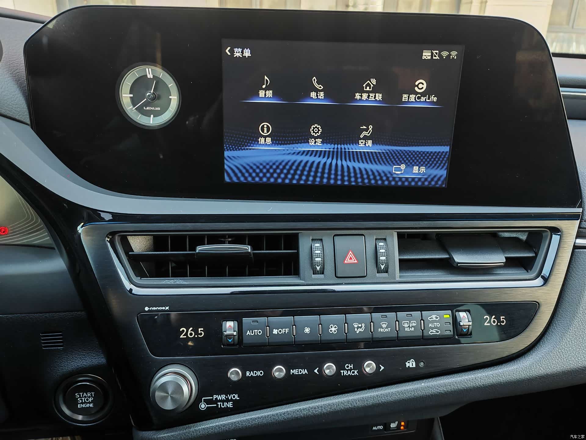 Lexus ES, 2022 13