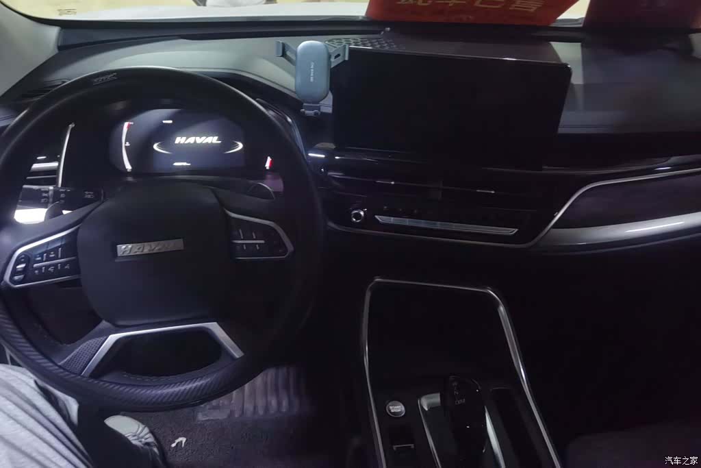 Haval H6, 2021 12