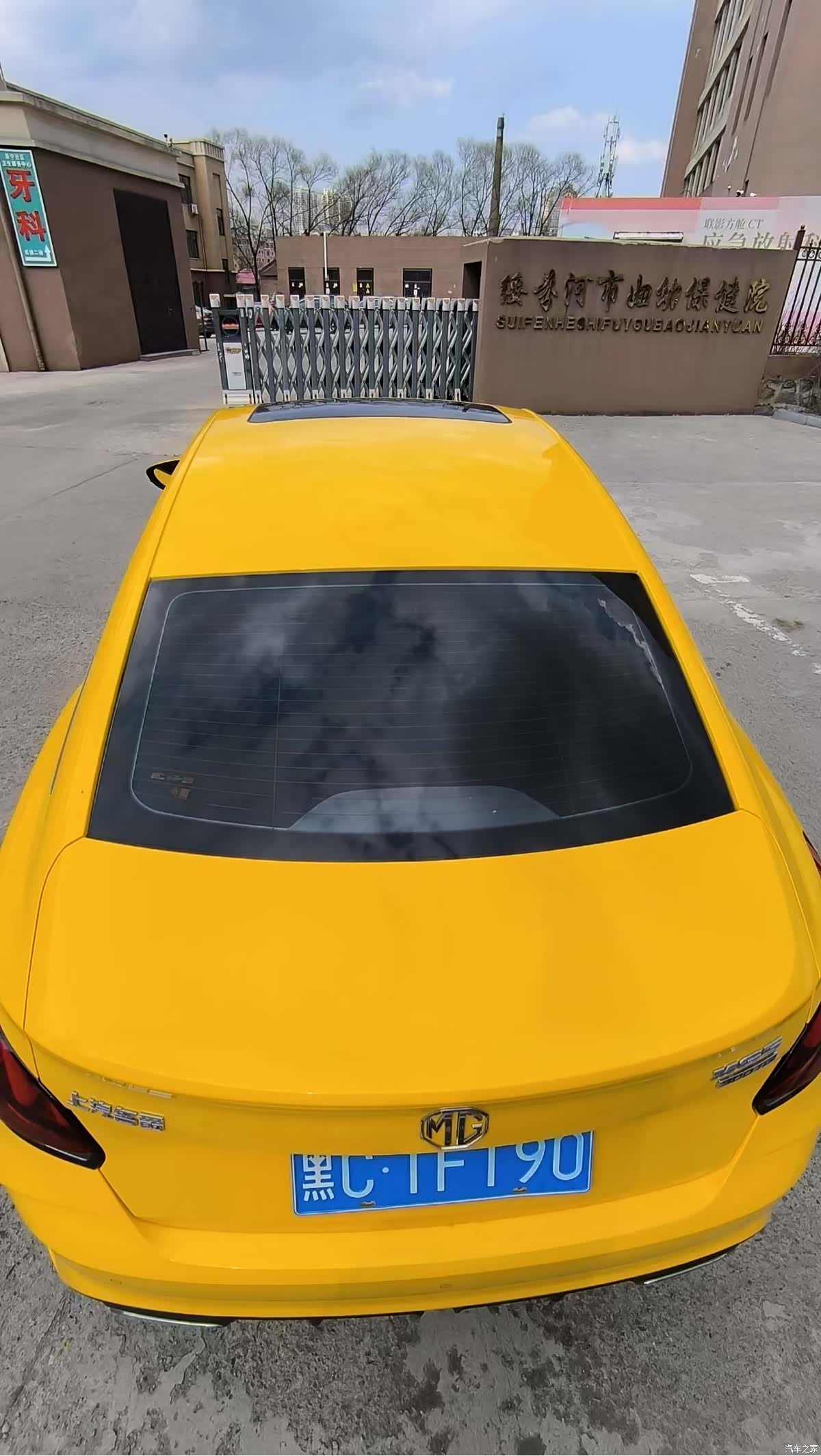MG MG5, 2021 11