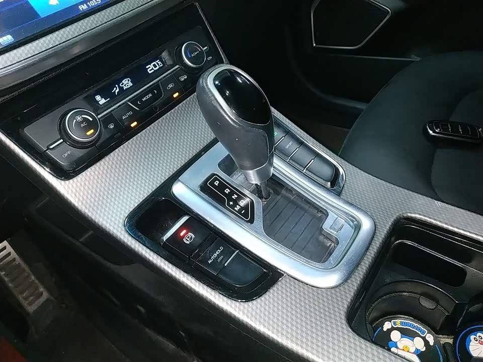Geely Emgrand GS