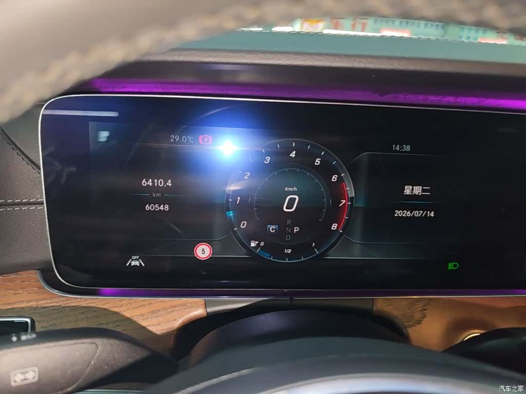 Mercedes-Benz E-Class, 2017 12
