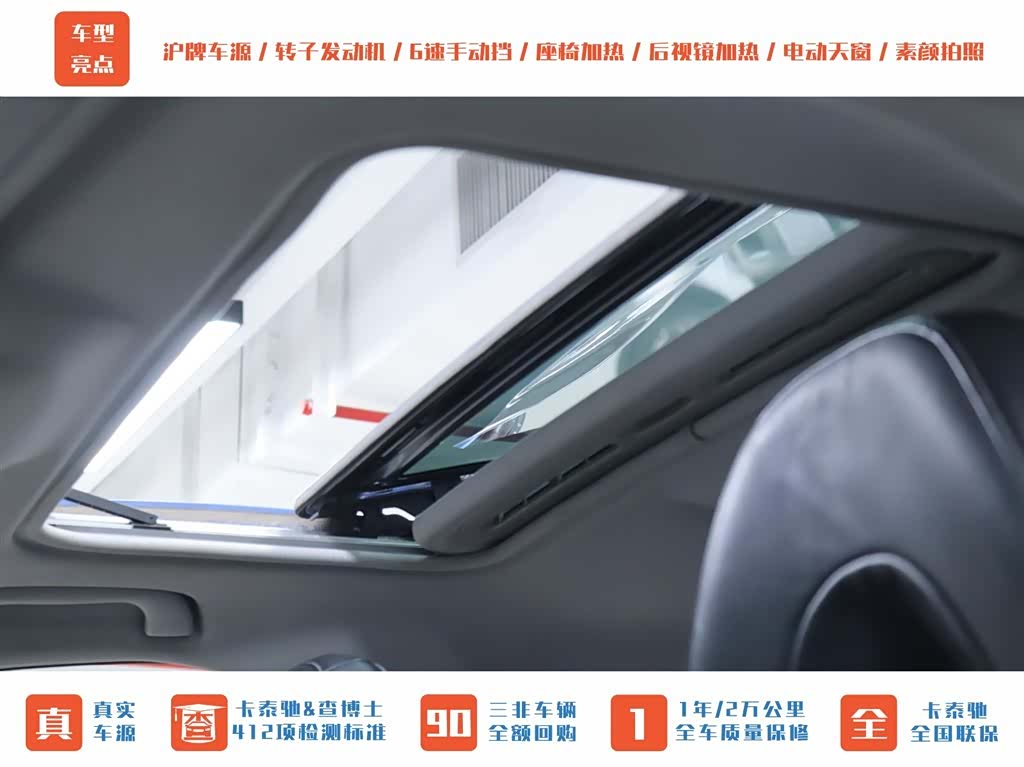 Mazda RX-8, 2007 11