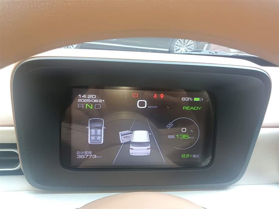 Wuling Hongguang MINIEV