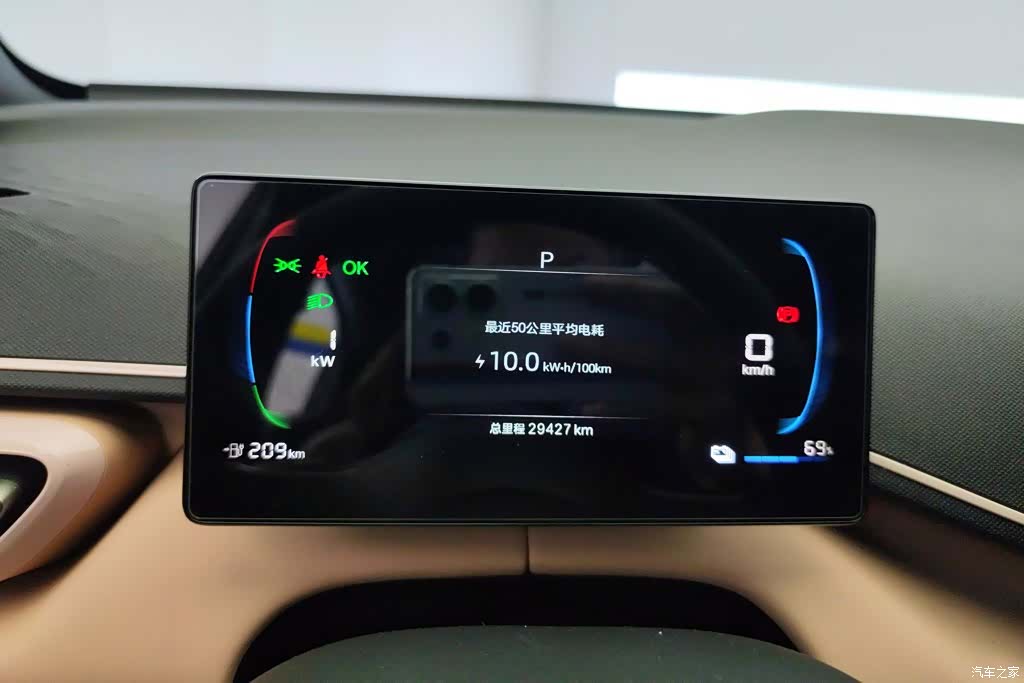 BYD Seagull, 2025 14