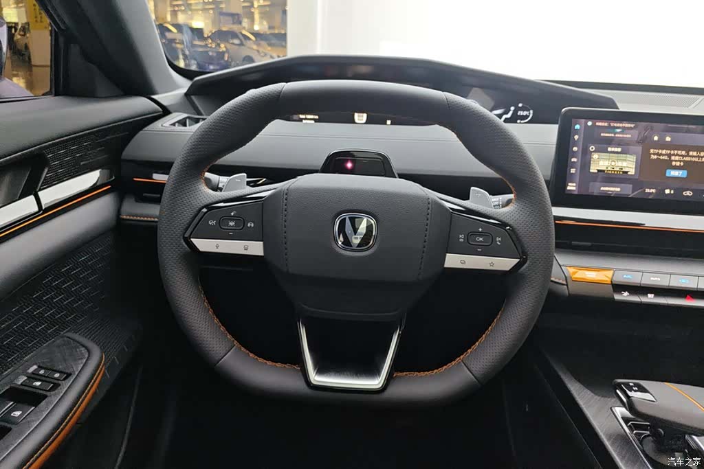 Changan UNI-V, 2024 15