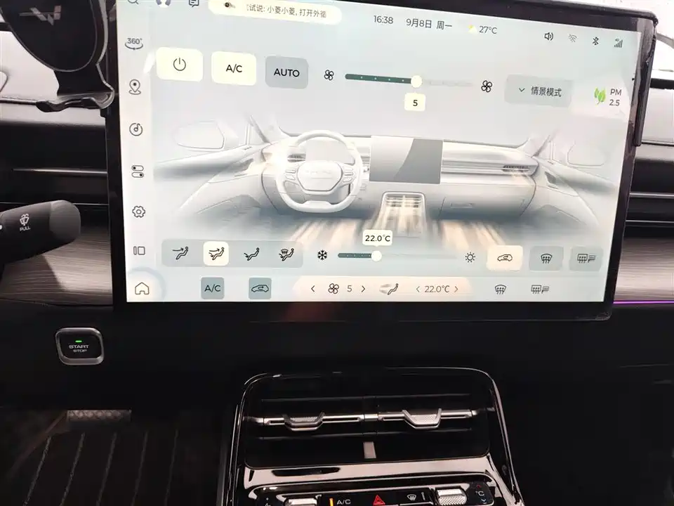 Wuling Wuling Starlight