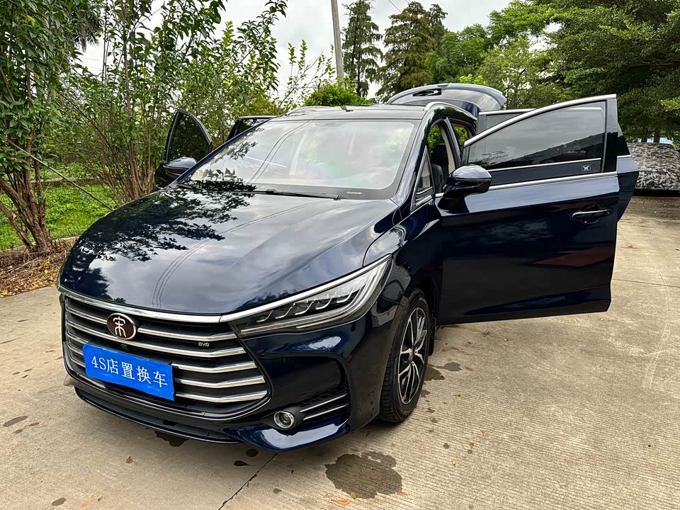 BYD Song MAX