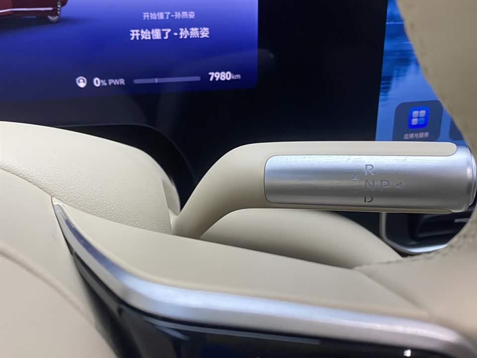 AITO Ask the world M9