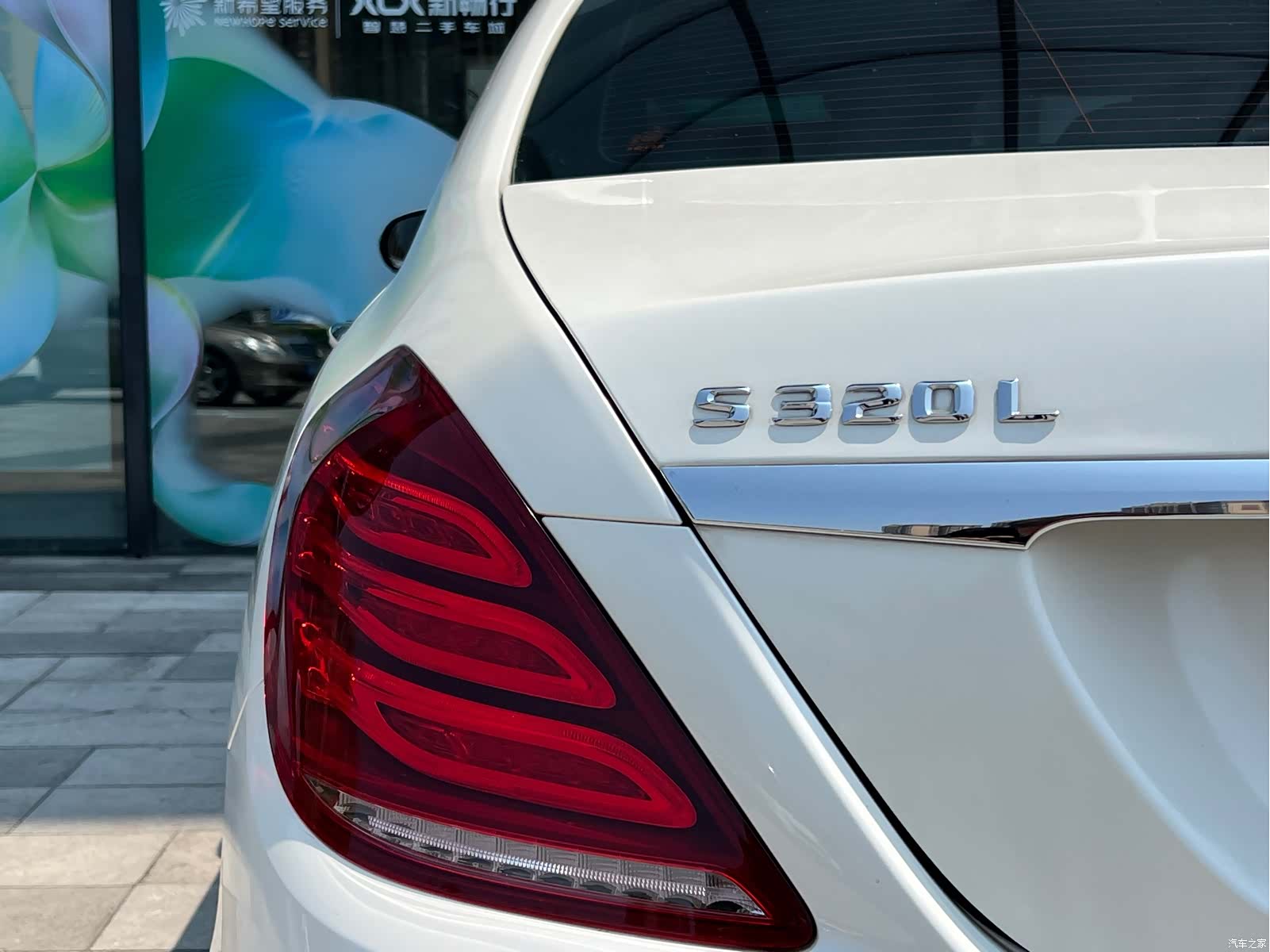 Mercedes-Benz S-Class, 2015 13