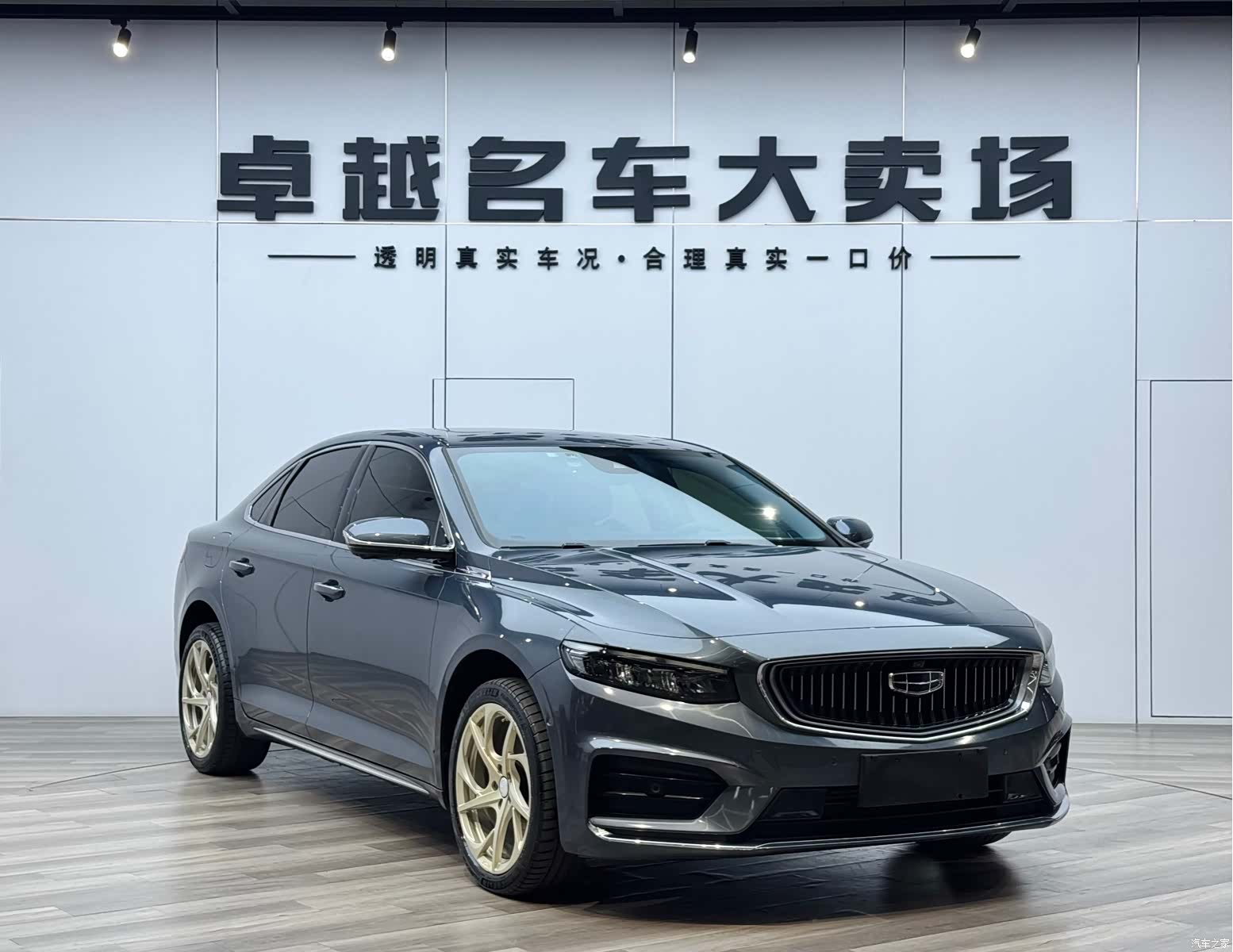 Geely Preface, 2021 1