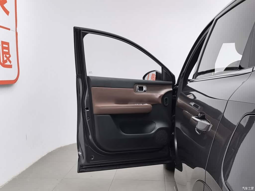 Wuling Starlight, 2025 8