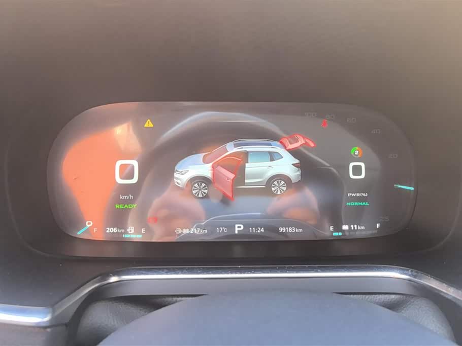 Roewe RX5 New energy