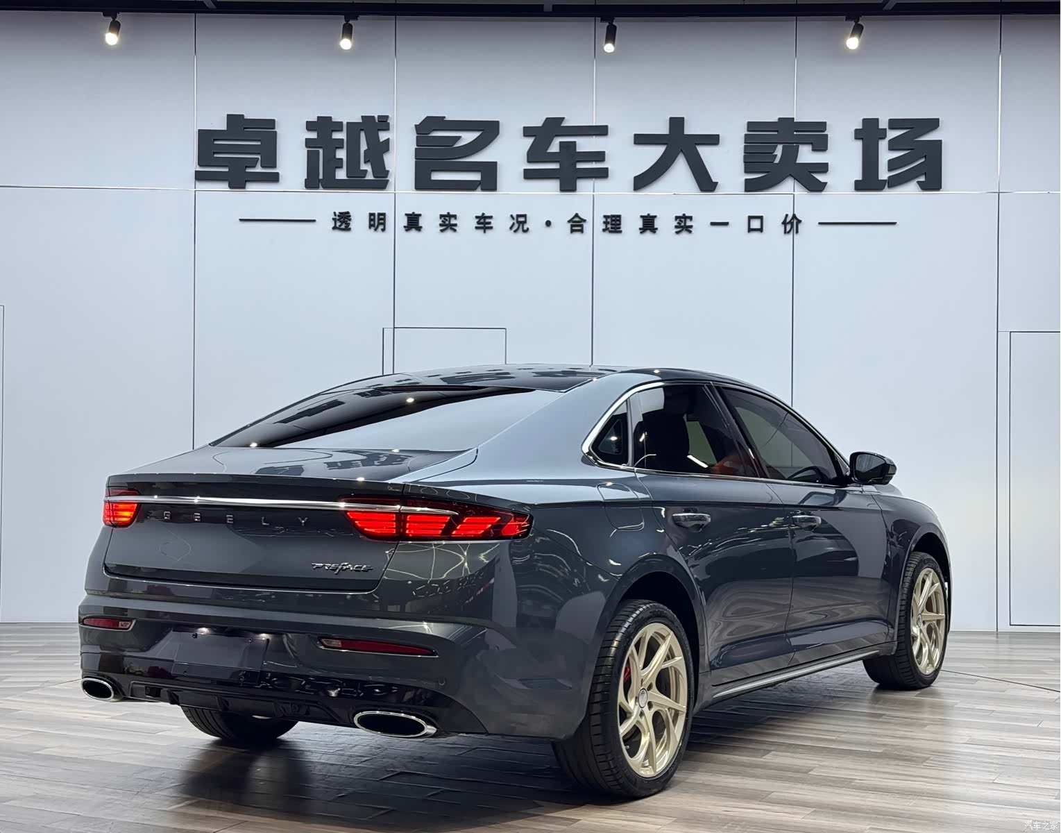 Geely Preface, 2021 25