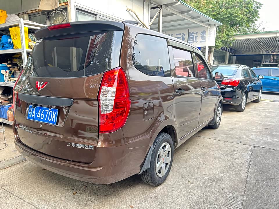 Wuling Wuling Hongguang