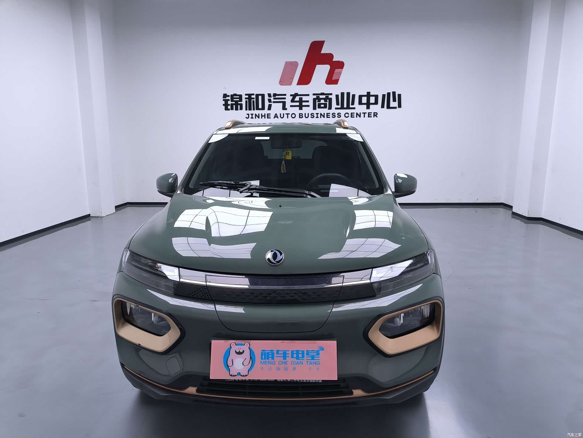 DongFeng BOX, 2023 7
